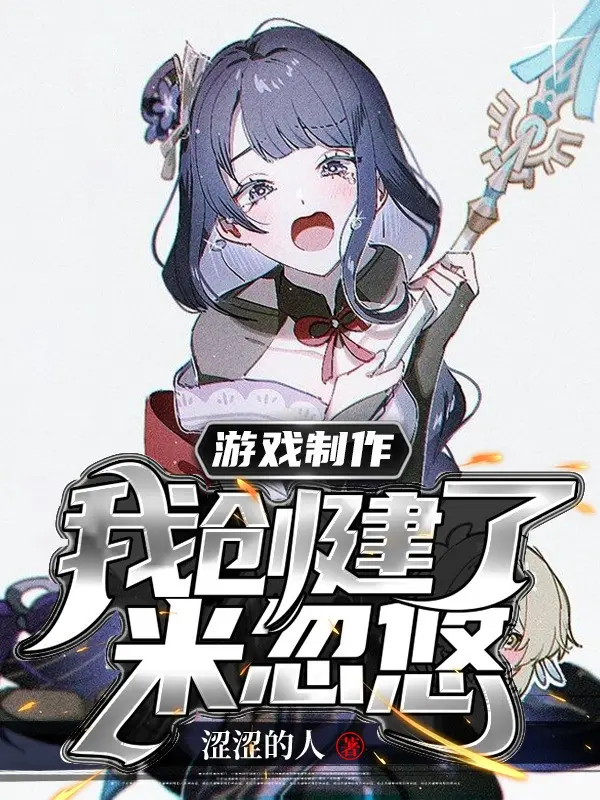 tro-choi-che-tac-ta-sang-lap-mihoyo.jpg