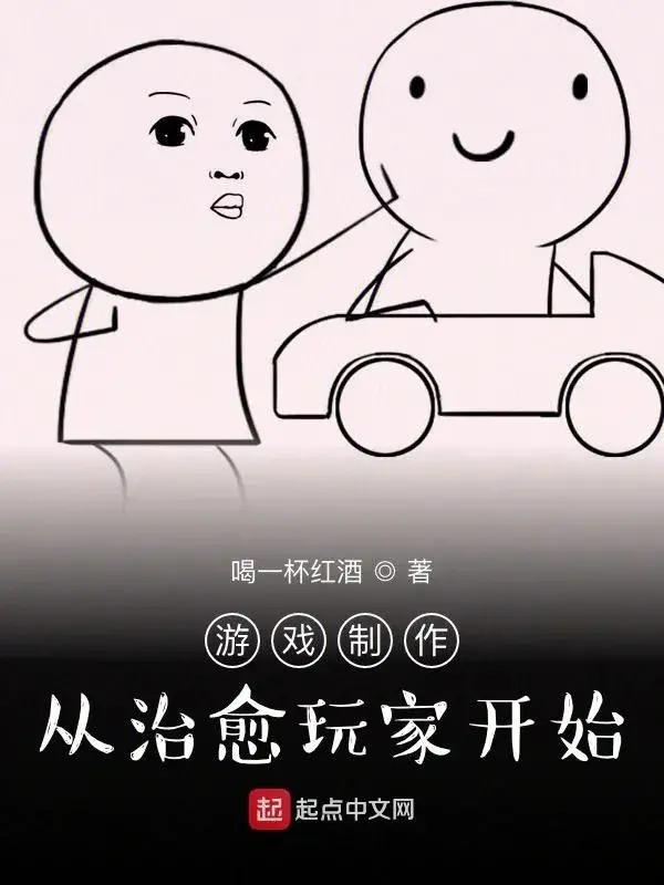 tro-choi-che-tac-tu-chua-tri-nguoi-choi-bat-dau.jpg