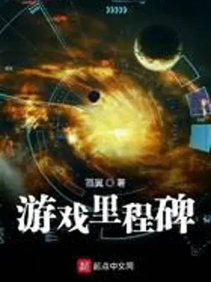 tro-choi-thanh-tuu.jpg