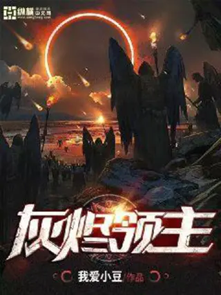 tro-tan-lanh-chua.jpg