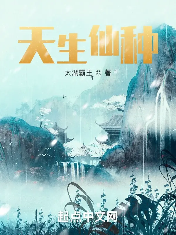 troi-sinh-tien-chung.jpg