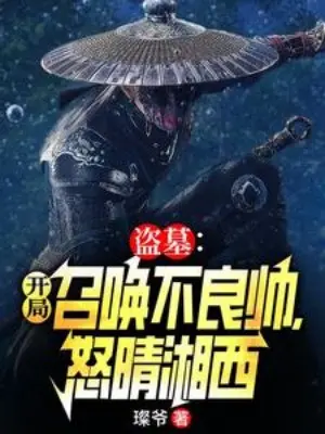 trom-mo-bat-dau-trieu-hoan-bat-luong-soai-no-tinh-tuong-tay.jpg
