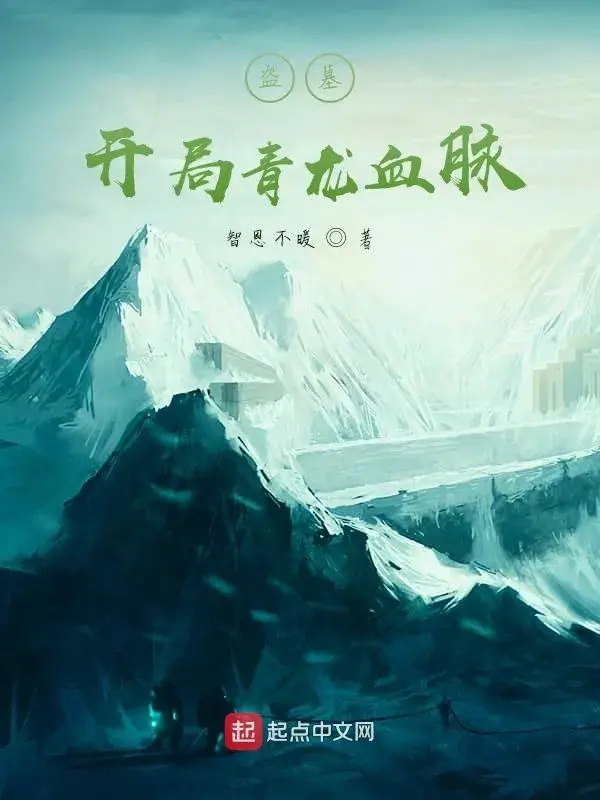 trom-mo-bat-dau-voi-huyet-mach-thanh-long.jpg