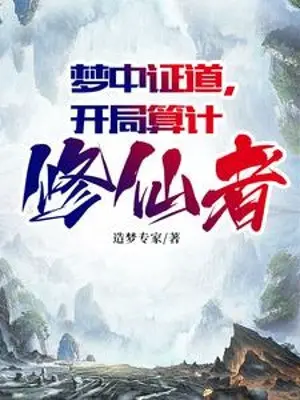 trong-mong-chung-dao-bat-dau-tinh-toan-tu-tien-gia.jpg
