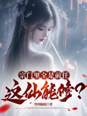 trong-tong-mon-tat-ca-deu-la-tien-nhiem-cai-nay-tien-con-co-the-tu.jpg