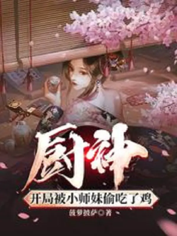 tru-than-bat-dau-bi-tieu-su-muoi-an-trom-ga.jpg
