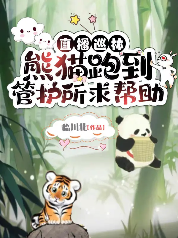 truc-tiep-tuan-lam-gau-truc-chay-den-quan-ly-bao-ho-so-xin-giup-do.jpg