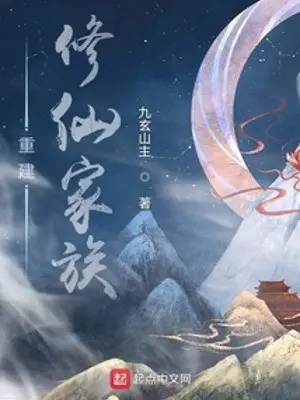 trung-kien-tu-tien-gia-toc.jpg