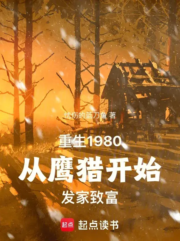 trung-sinh-1980-tu-ung-san-bat-dau-phat-tai.jpg