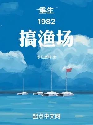 trung-sinh-1982-lam-ngu-truong.jpg