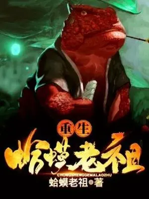 trung-sinh-coc-lao-to.jpg