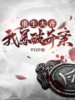 trung-sinh-dai-te-ta-nhieu-lan-pha-ky-an.jpg
