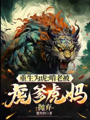 trung-sinh-la-ho-an-bam-bi-ho-ba-ho-me-vut-bo.jpg