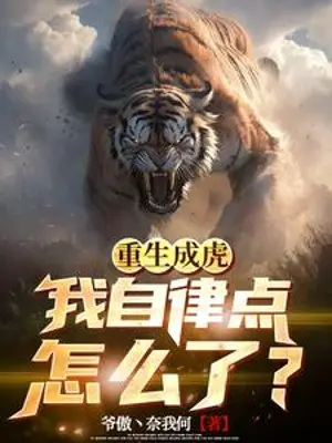 trung-sinh-thanh-ho-ta-tu-han-che-diem-the-nao.jpg
