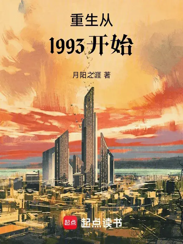 trung-sinh-tu-1993-bat-dau.jpg