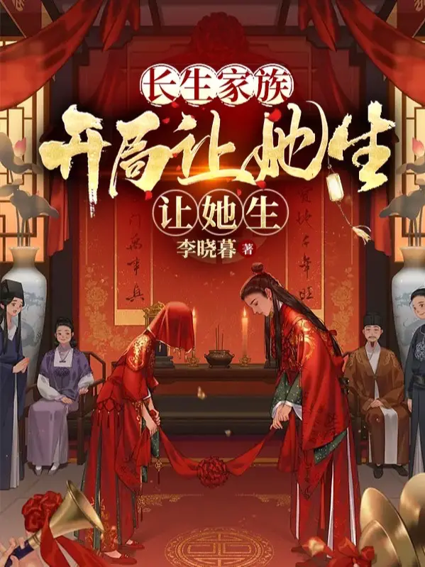 truong-sinh-gia-toc-de-nguoi-khai-chi-tan-diep-nguoi-san-xuat-hang-loat-dai-de.jpg