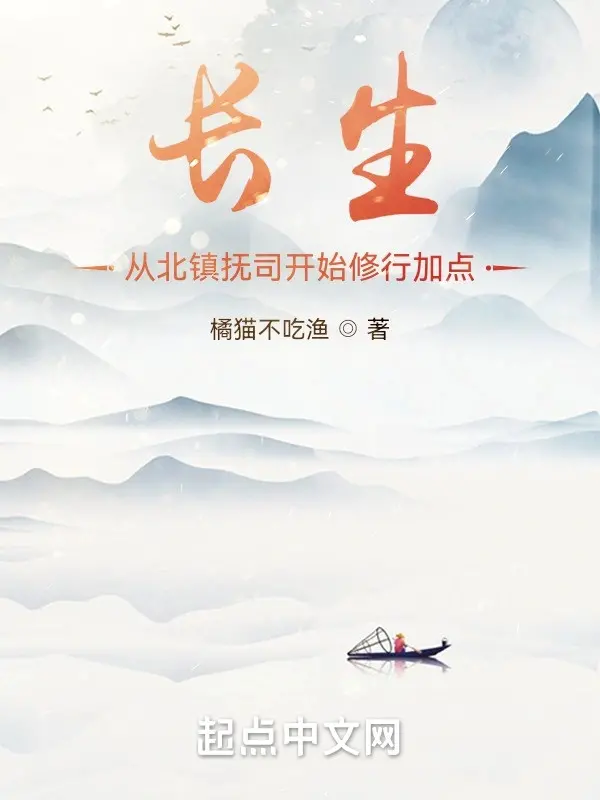 truong-sinh-theo-bac-tran-phu-ty-bat-dau-tu-hanh-them-diem.jpg
