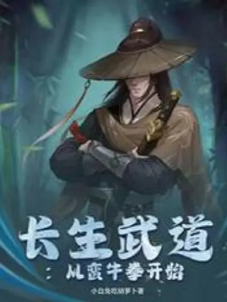 truong-sinh-vo-dao-tu-man-nguu-quyen-bat-dau.jpg
