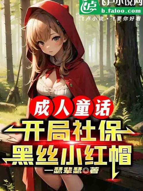 truong-thanh-truyen-co-tich-bat-dau-chan-dai-tat-den-co-be-quang-khan-do.jpg