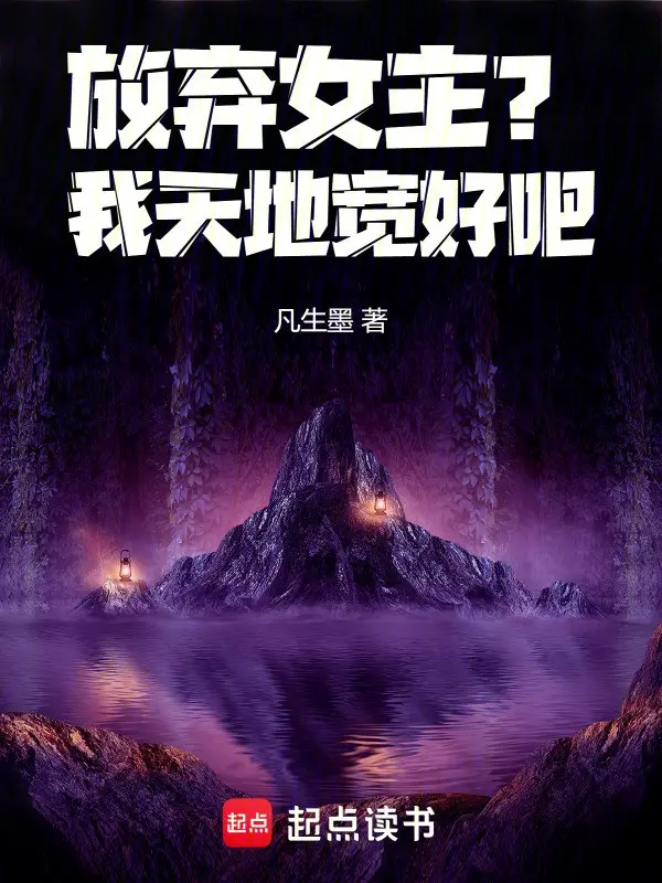 tu-bo-nu-chinh-ta-thien-dia-rong-tot-a.jpg