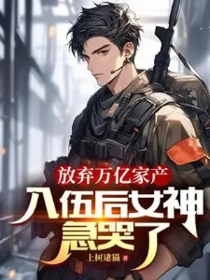 tu-bo-van-uc-gia-san-nhap-ngu-sau-nu-than-gap-khoc.jpg