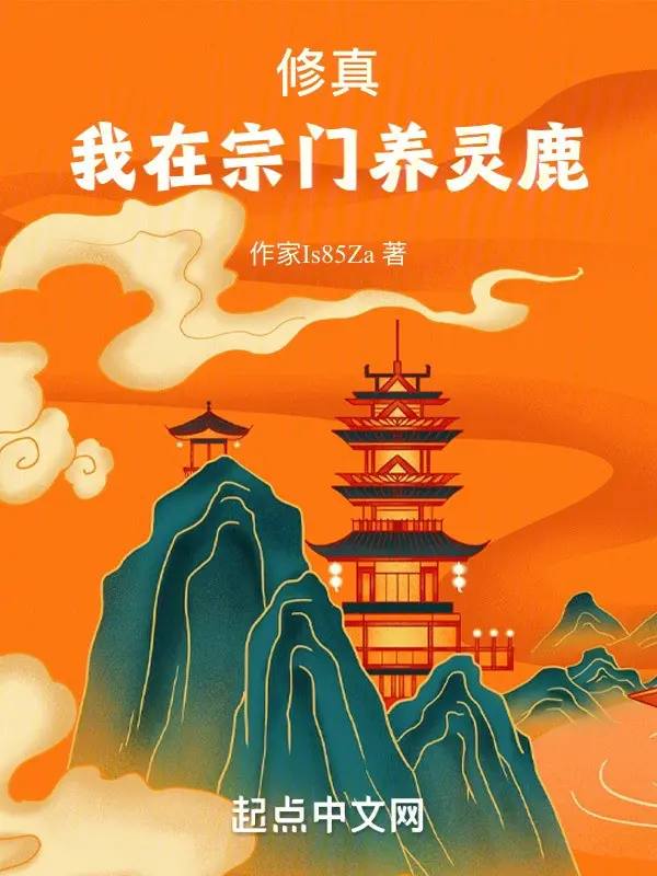 tu-chan-ta-tai-tong-mon-duong-linh-loc.jpg