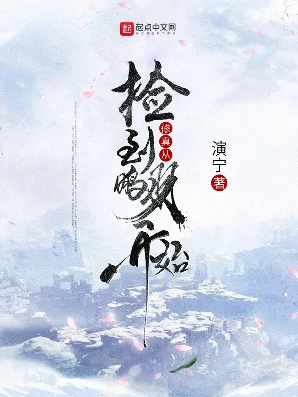 tu-chan-tu-nhat-duoc-bang-vu-bat-dau.jpg