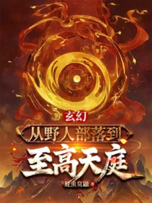 tu-da-nhan-bo-lac-den-chi-cao-thien-dinh.jpg