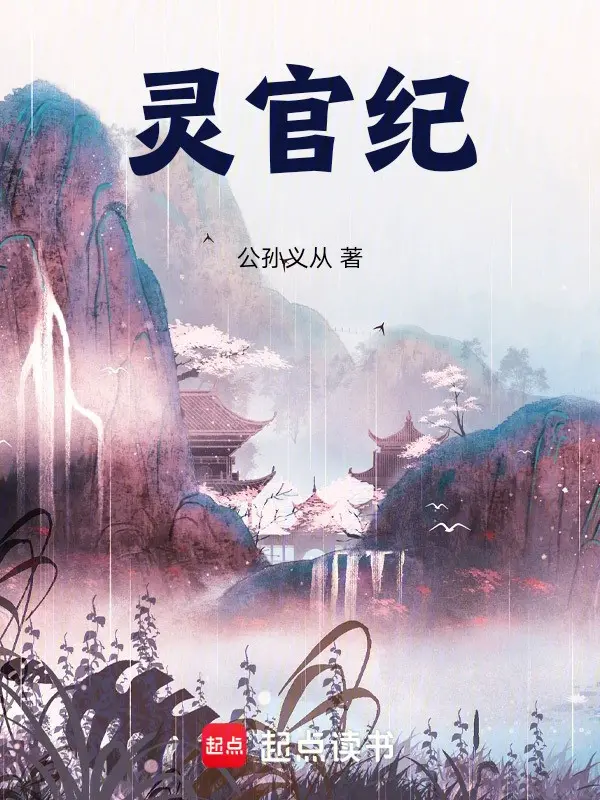 tu-dao-binh-bat-dau-do-thien-linh-quan-lo.jpg