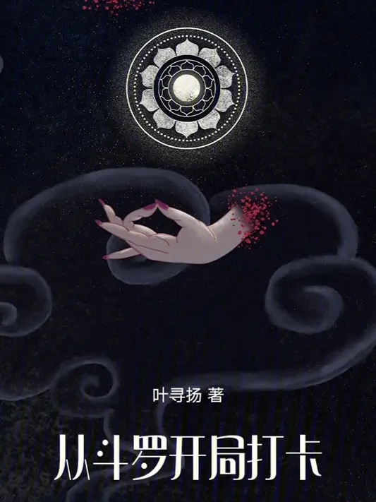 tu-dau-la-bat-dau-danh-the.jpg