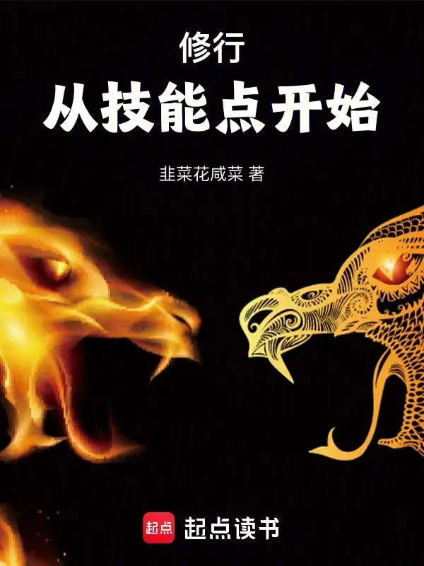 tu-hanh-tu-diem-ky-nang-bat-dau.jpg