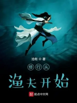 tu-hanh-tu-ngu-dan-bat-dau.jpg