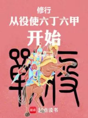 tu-hanh-tu-sai-khien-luc-dinh-luc-giap-bat-dau.jpg