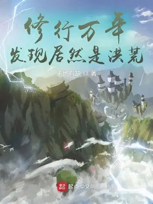 tu-hanh-van-nam-phat-hien-lai-la-hong-hoang.jpg