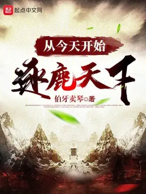 tu-hom-nay-tro-di-tranh-gianh-thien-ha.jpg