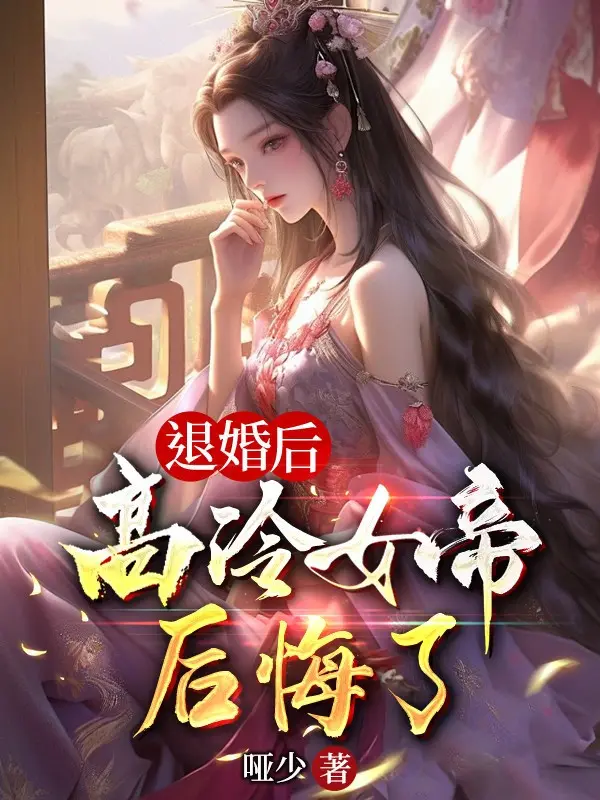 tu-hon-sau-cao-lanh-nu-de-hoi-han.jpg