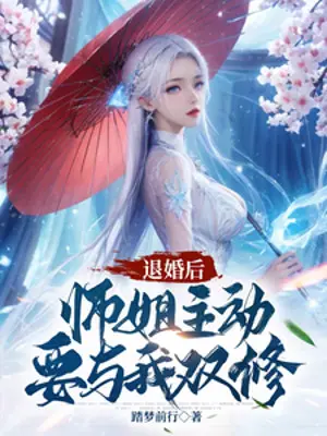 tu-hon-sau-su-ty-chu-dong-muon-cung-ta-song-tu.jpg