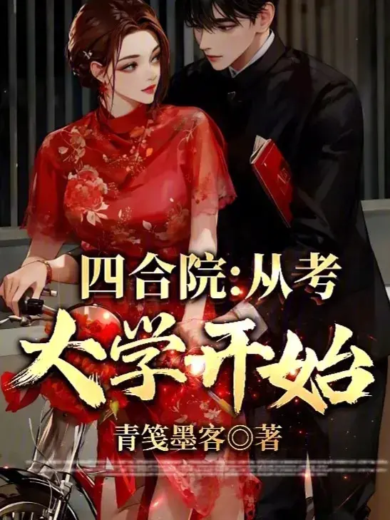 tu-hop-vien-tu-thi-dai-hoc-bat-dau.jpg