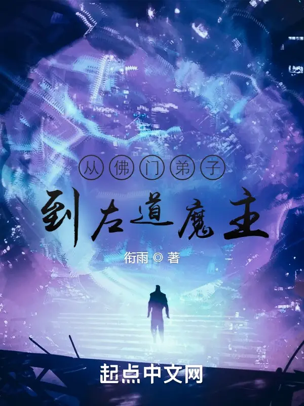 tu-huyen-quan-that-chuong-bat-dau-1.jpg
