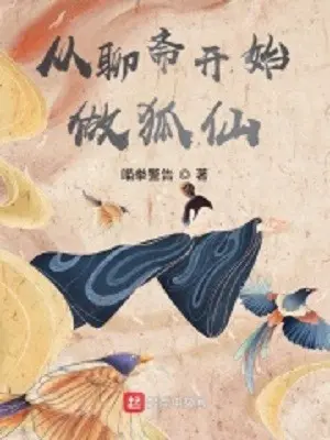 tu-lieu-trai-bat-dau-lam-ho-tien.jpg