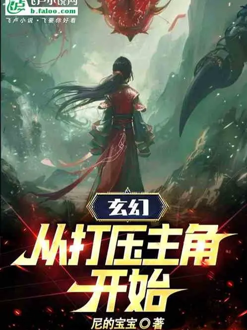 tu-luc-ep-nhan-vat-chinh-bat-dau.jpg