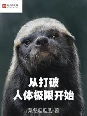 tu-luc-pha-nhan-the-cuc-han-bat-dau.jpg