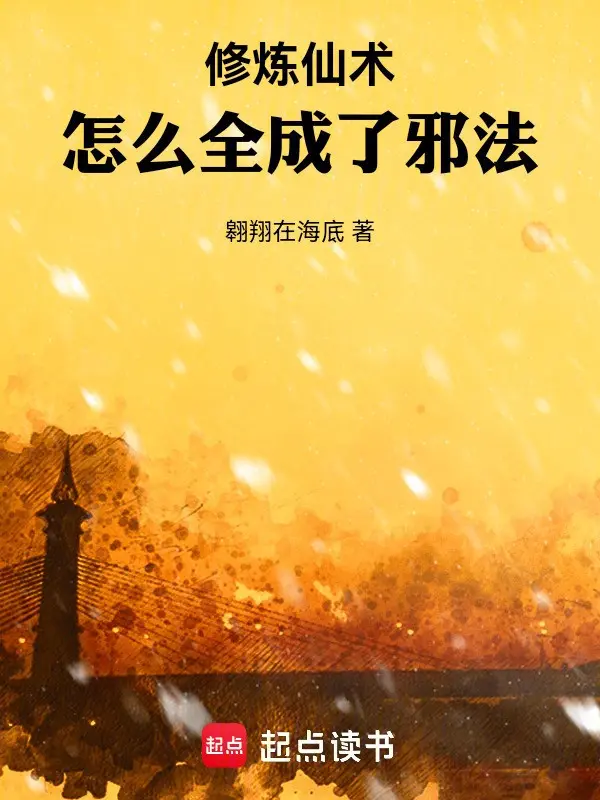 tu-luyen-tien-thuat-lam-sao-toan-thanh-ta-phap.jpg
