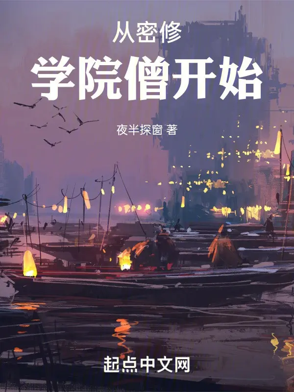 tu-mat-tu-hoc-vien-tang-bat-dau.jpg
