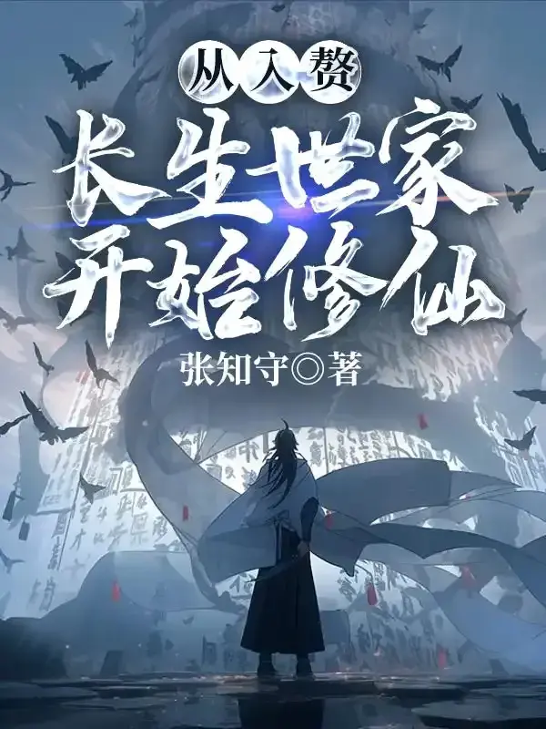 tu-o-re-truong-sinh-the-gia-bat-dau-tu-tien.jpg