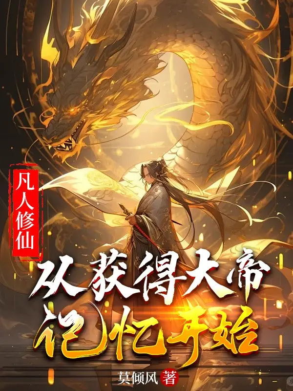 tu-pham-nhan-thu-hoach-duoc-dai-de-ky-uc-bat-dau.jpg