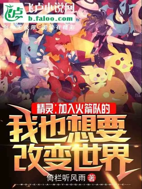 tu-pokemon-dao-ben-tren-bat-dau-hoang-da-cau-sinh.jpg