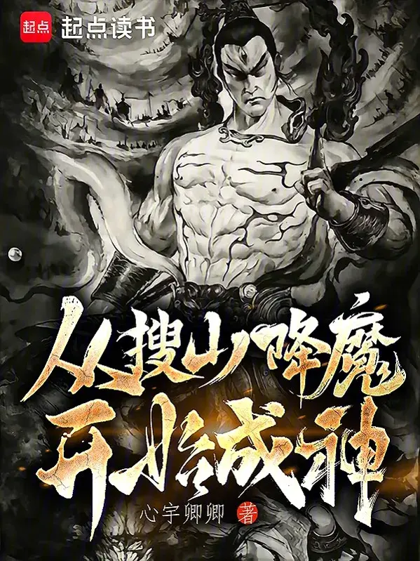 tu-soat-nui-hang-ma-bat-dau-thanh-than.jpg