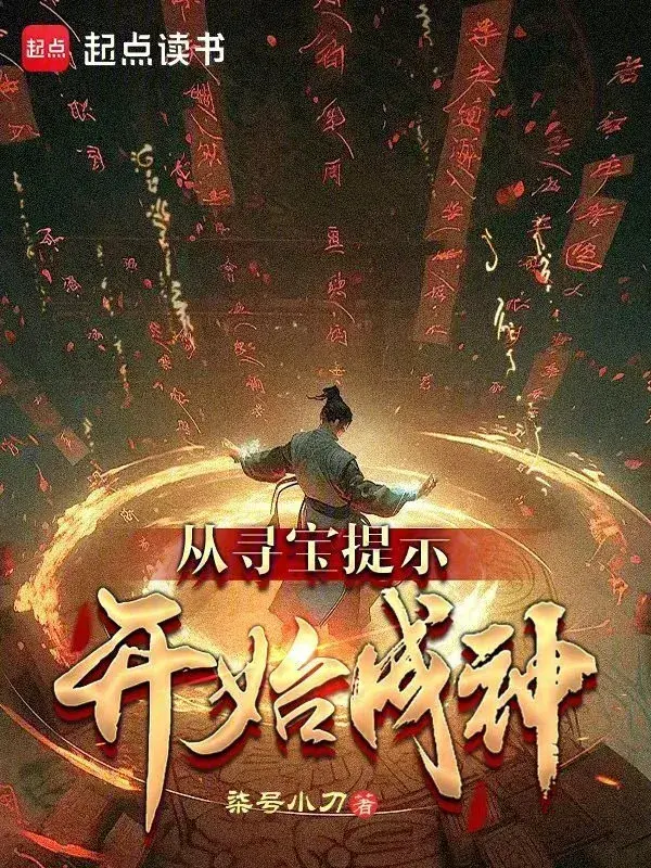 tu-tam-bao-nhac-nho-bat-dau-thanh-than.jpg