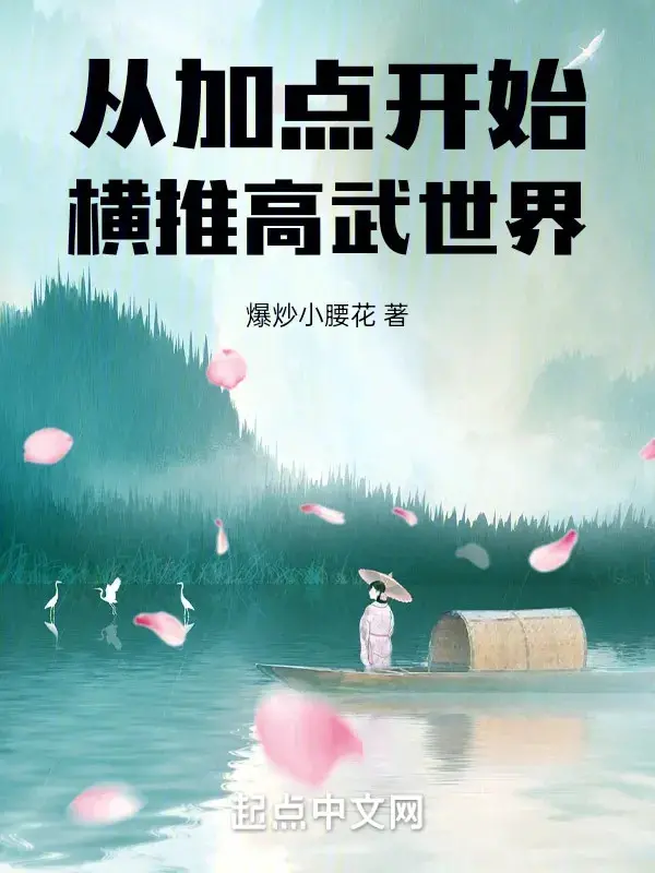 tu-them-diem-bat-dau-quet-ngang-the-gioi-cao-vo.jpg